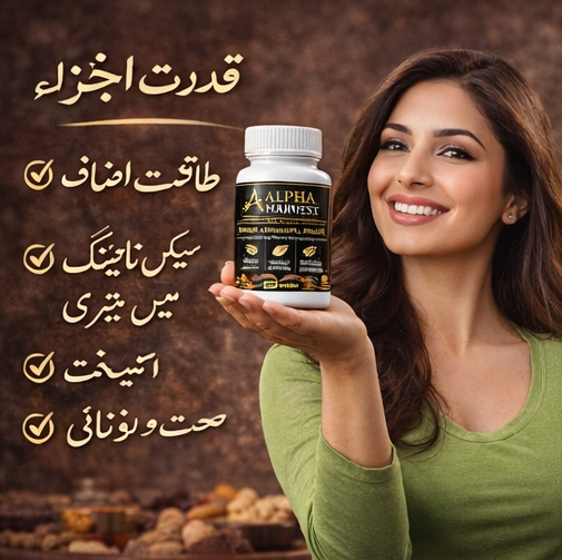 Alpha Harvest – Power of Nature Herbal Capsules