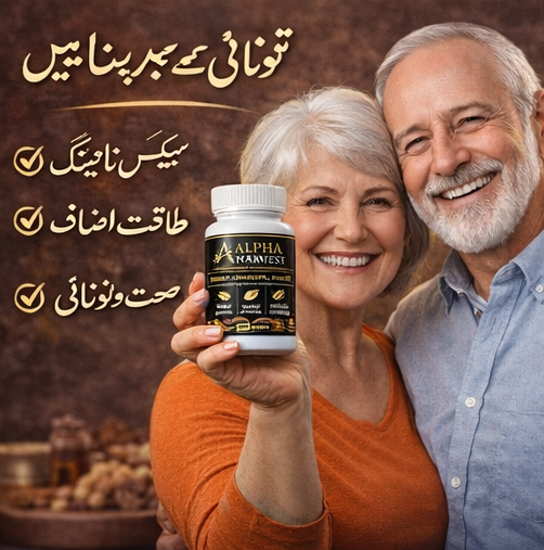 Alpha Harvest – Power of Nature Herbal Capsules